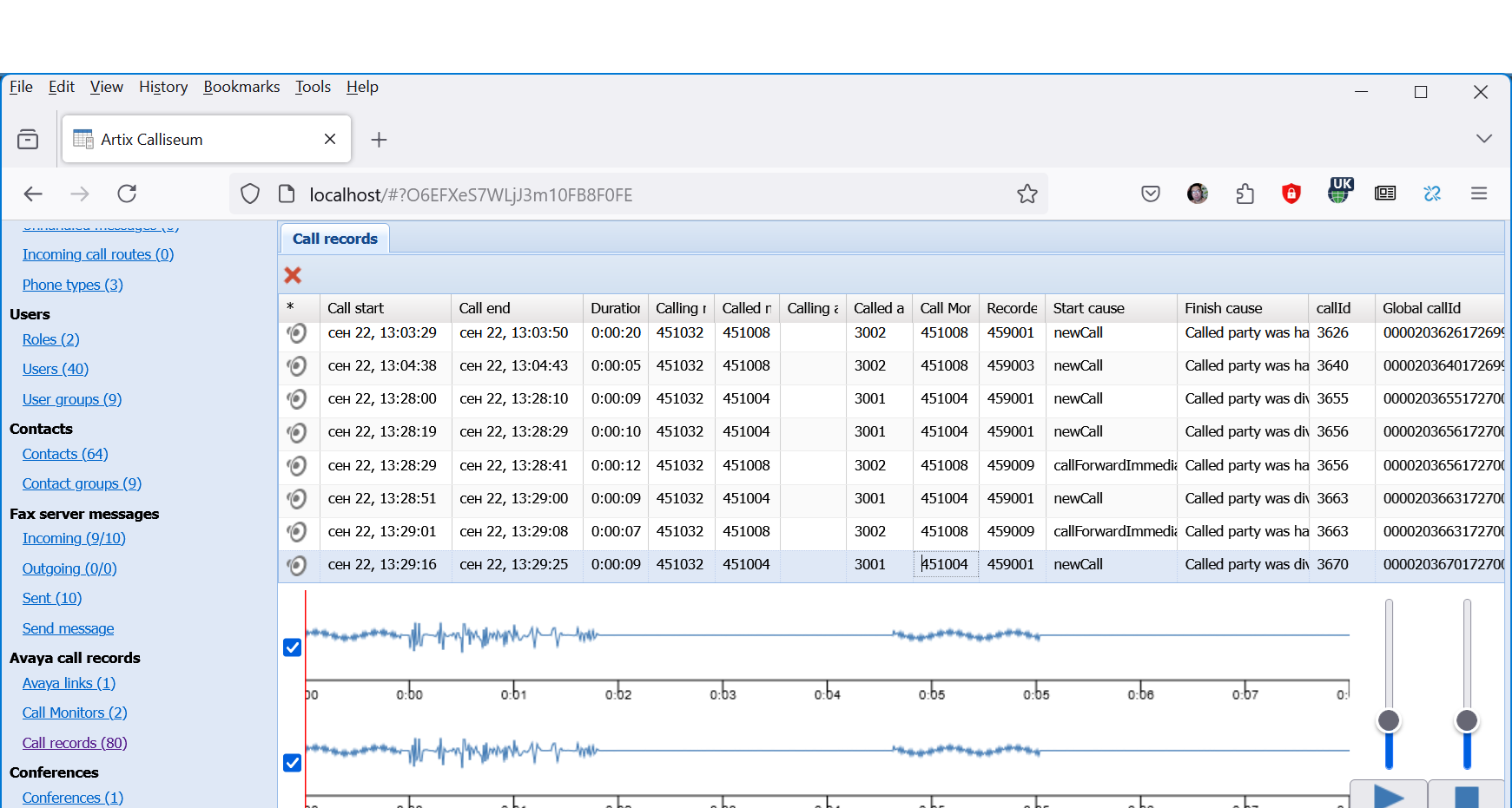 Call recording, web interface